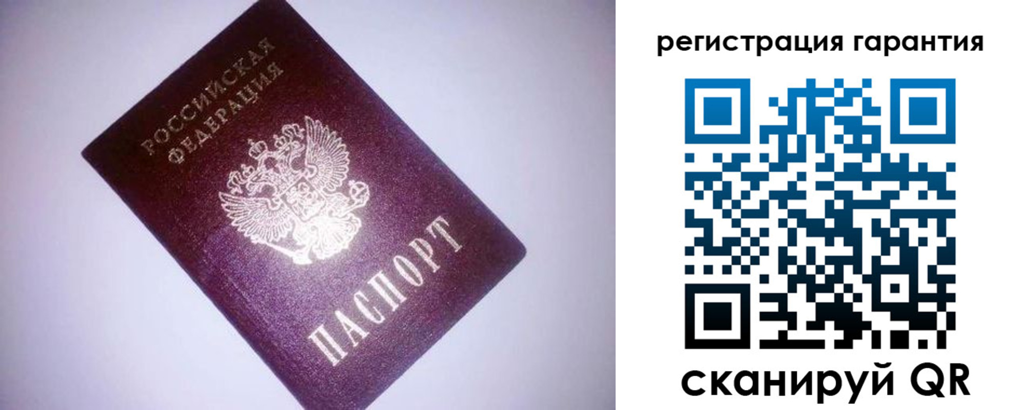 прописка в Курчатове